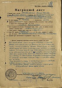 ОВ 1ст. № 222.323 однострочный мерседес с определением