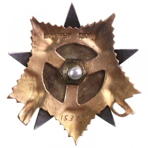 ОВ 1 ст. № 153778