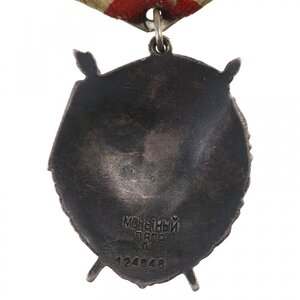 БКЗ 124648 дубликат с Д