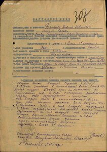Кавказ на гвардии казака коновода. 11-я гв. казачья дивизия