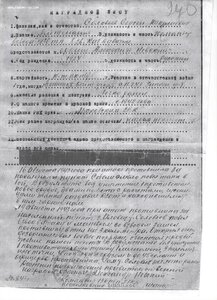 О.В.-1   № 79411 танкист