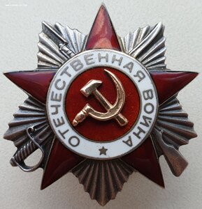 ОВ 2ст. № 191.688 платинаприбор с особым клеймом