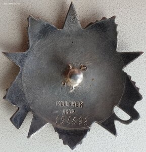 ОВ 2ст. № 191.688 платинаприбор с особым клеймом