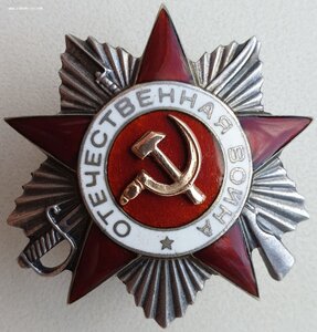 ОВ 2ст. № 191.688 платинаприбор с особым клеймом