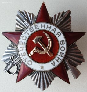 ОВ 2ст. № 191.688 платинаприбор с особым клеймом