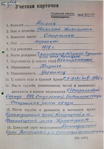 ОВ 2ст. № 191.688 платинаприбор с особым клеймом