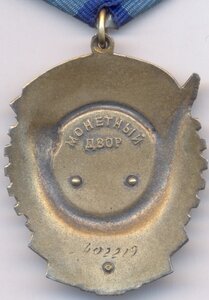 ТКЗ N  402219 в идеале + док.