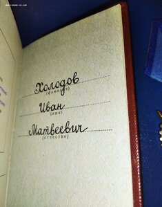 ТКЗ N  402219 в идеале + док.