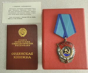 ТКЗ N  402219 в идеале + док.