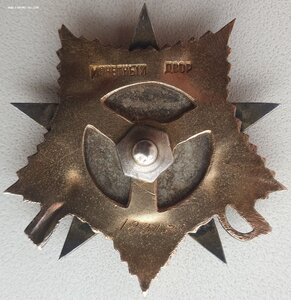 ОВ 1ст. № 189.131 с определением