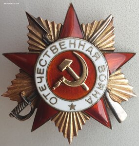 ОВ 1ст. № 189.131 с определением