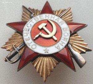 ОВ 1ст. № 189.131 с определением