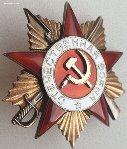 ОВ 1ст. № 189.131 с определением