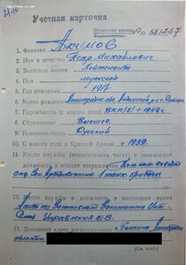 ОВ 1ст. № 189.131 с определением