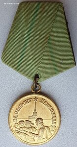 Ленинград покрытый золотом