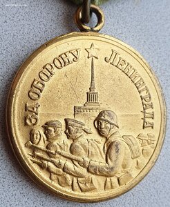 Ленинград покрытый золотом