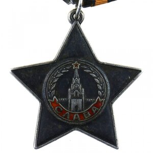 Боевые Славы на одного: 2ст. № 23476 и 3ст. № 53884