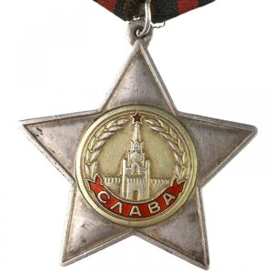 Боевые Славы на одного: 2ст. № 9197 и 3ст. № 192467 Танкист