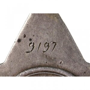 Боевые Славы на одного: 2ст. № 9197 и 3ст. № 192467 Танкист