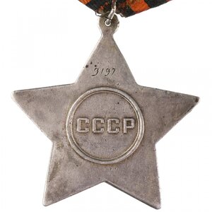 Боевые Славы на одного: 2ст. № 9197 и 3ст. № 192467 Танкист