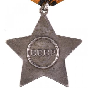 Боевые Славы на одного: 2ст. № 9197 и 3ст. № 192467 Танкист