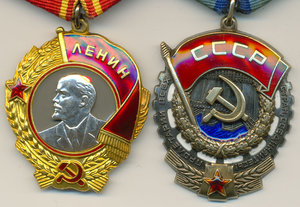 Ленин 419351+ Тр.Знамя в люксе на доках