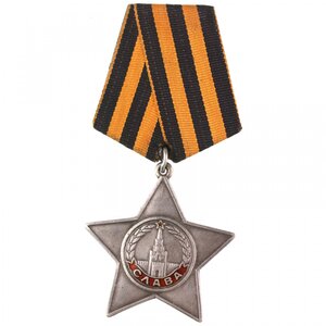 Боевые Славы на одного: 2ст. № 9197 и 3ст. № 192467 Танкист