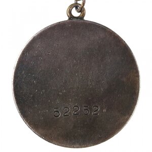Боевые Славы на одного: 2ст. № 9197 и 3ст. № 192467 Танкист