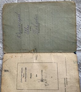 БКЗ № 75306 - ОВ 1ст № 187112- ОВ 2ст № 292496 с ОК