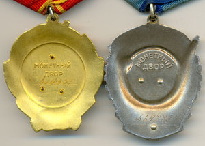 Ленин 419351+ Тр.Знамя в люксе на доках