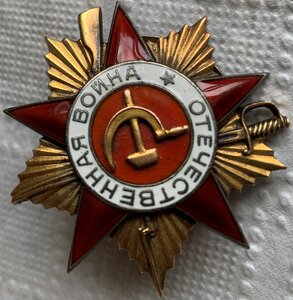 БКЗ № 75306 - ОВ 1ст № 187112- ОВ 2ст № 292496 с ОК