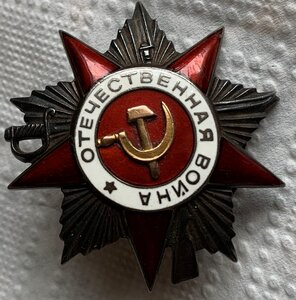 БКЗ № 75306 - ОВ 1ст № 187112- ОВ 2ст № 292496 с ОК