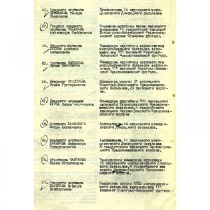Боевые Славы на одного: 2ст. № 9197 и 3ст. № 192467 Танкист