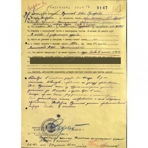 Боевые Славы на одного: 2ст. № 9197 и 3ст. № 192467 Танкист