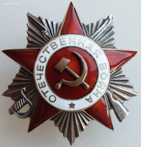 ОВ 2ст. № 264.599 на шифровальщика за Ригу