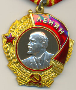 Ленин 237313