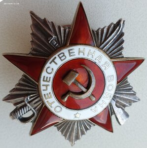 ОВ 2ст. № 264.599 на шифровальщика за Ригу