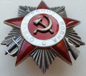 ОВ 2ст. № 264.599 на шифровальщика за Ригу