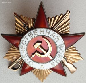ОВ 1ст. № 242.848 двухстрочный мерседес. Представляли к ГСС