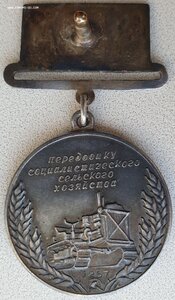 ВСХВ 1940 большая серебро № 257