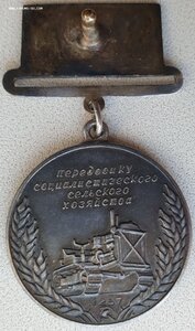 ВСХВ 1940 большая серебро № 257
