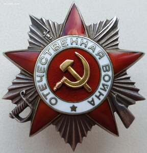 ОВ 2ст. № 382.309 командир пулемётной роты