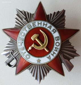 ОВ 2ст. № 382.309 командир пулемётной роты