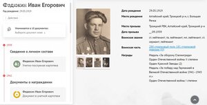 ОВ 2ст. № 382.309 командир пулемётной роты