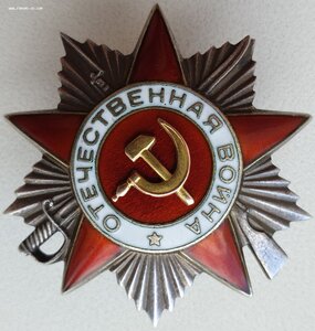 ОВ 2ст. № 382.309 командир пулемётной роты