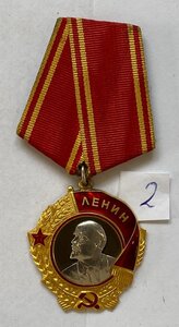 Орден Ленина №165ЧЗ1, ММД, отл.сост.
