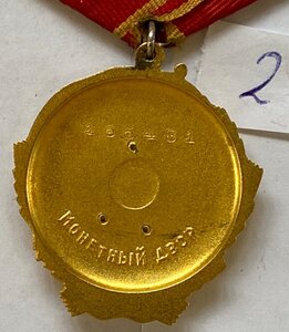 Орден Ленина №165ЧЗ1, ММД, отл.сост.