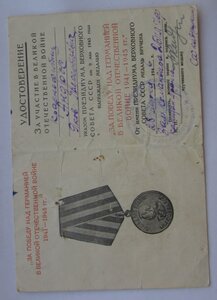 ЗПНГ 2 база подводных лодок ЧФ