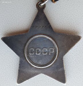 Слава 3ст № 188.818 "очистим нашу землю от финских зверей"