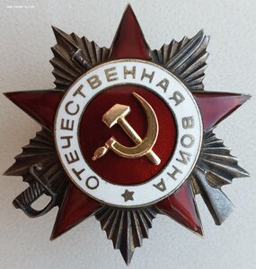 ОВ 2ст. № 581.875 "рыбий глаз" с определением